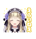 VTuber 神薔薇あむ（個別スタンプ：5）