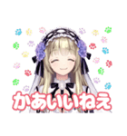 VTuber 神薔薇あむ（個別スタンプ：6）