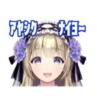 VTuber 神薔薇あむ（個別スタンプ：8）