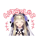 VTuber 神薔薇あむ（個別スタンプ：9）