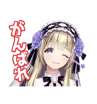VTuber 神薔薇あむ（個別スタンプ：11）