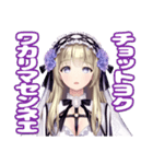 VTuber 神薔薇あむ（個別スタンプ：18）