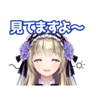 VTuber 神薔薇あむ（個別スタンプ：21）
