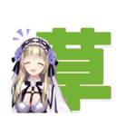 VTuber 神薔薇あむ（個別スタンプ：23）