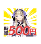 VTuber 神薔薇あむ（個別スタンプ：32）