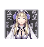VTuber 神薔薇あむ（個別スタンプ：34）