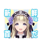 VTuber 神薔薇あむ（個別スタンプ：37）