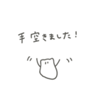 ねこのような米粒【敬語】（個別スタンプ：10）