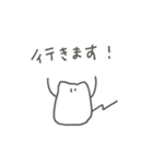 ねこのような米粒【敬語】（個別スタンプ：12）