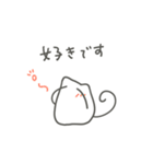 ねこのような米粒【敬語】（個別スタンプ：16）