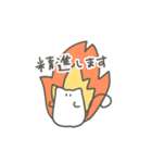 ねこのような米粒【敬語】（個別スタンプ：18）