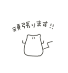 ねこのような米粒【敬語】（個別スタンプ：21）