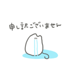 ねこのような米粒【敬語】（個別スタンプ：25）
