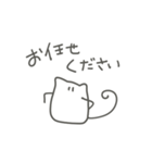 ねこのような米粒【敬語】（個別スタンプ：28）