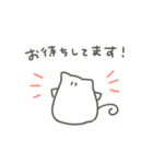ねこのような米粒【敬語】（個別スタンプ：33）