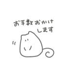 ねこのような米粒【敬語】（個別スタンプ：35）