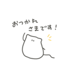 ねこのような米粒【敬語】（個別スタンプ：36）