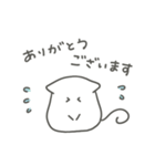 ねこのような米粒【敬語】（個別スタンプ：37）