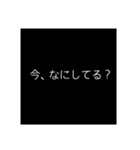 シンプル文の想い（個別スタンプ：1）