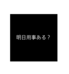 シンプル文の想い（個別スタンプ：3）