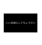 シンプル文の想い（個別スタンプ：10）