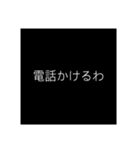 シンプル文の想い（個別スタンプ：11）