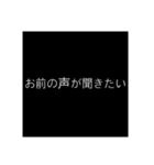 シンプル文の想い（個別スタンプ：16）