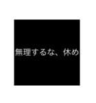 シンプル文の想い（個別スタンプ：18）