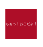 シンプル文の想い（個別スタンプ：20）