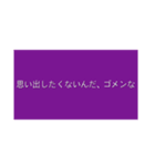 シンプル文の想い（個別スタンプ：24）