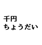 使える流行語セット2021（個別スタンプ：4）