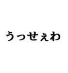 使える流行語セット2021（個別スタンプ：5）