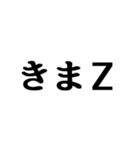 使える流行語セット2021（個別スタンプ：6）