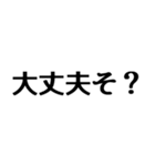 使える流行語セット2021（個別スタンプ：7）