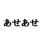 使える流行語セット2021（個別スタンプ：8）