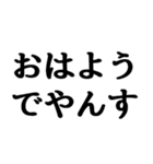 使える流行語セット2021（個別スタンプ：9）