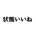 使える流行語セット2021（個別スタンプ：13）