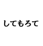 使える流行語セット2021（個別スタンプ：16）