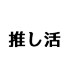 使える流行語セット2021（個別スタンプ：19）