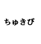 使える流行語セット2021（個別スタンプ：21）