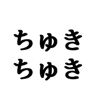 使える流行語セット2021（個別スタンプ：22）