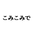 使える流行語セット2021（個別スタンプ：28）