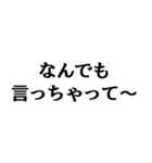 使える流行語セット2021（個別スタンプ：30）