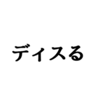 使える流行語セット2021（個別スタンプ：34）