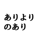 使える流行語セット2021（個別スタンプ：35）