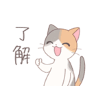 子猫がいっぱい♥2（個別スタンプ：7）