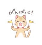 子猫がいっぱい♥2（個別スタンプ：9）