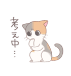 子猫がいっぱい♥2（個別スタンプ：15）