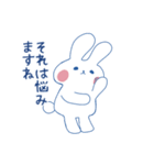 ほっぺたうさぎの優しい敬語（個別スタンプ：18）