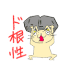 猫のにゃあじろう8（個別スタンプ：17）
